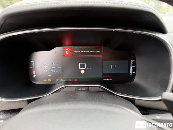 citroen C5 Aircross 2021
