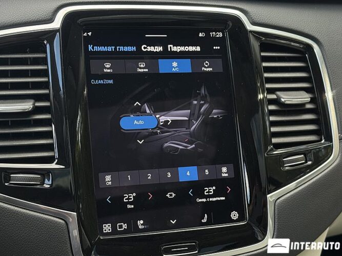 volvo XC 90 2023