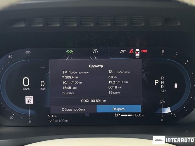 volvo XC 90 2023