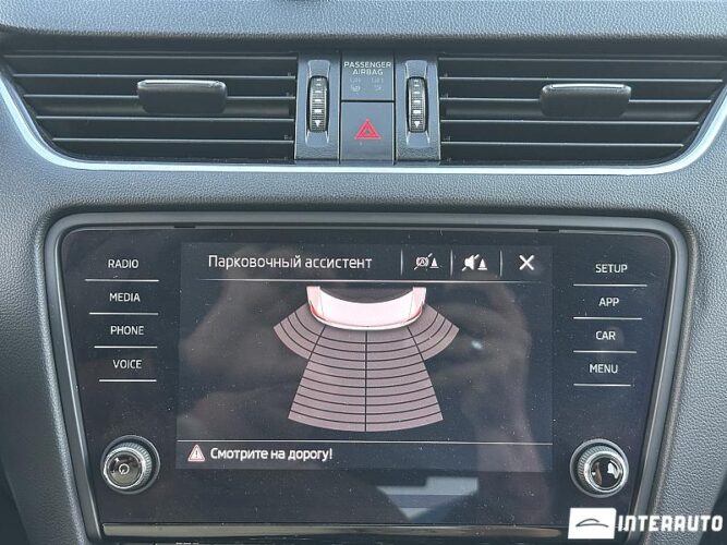 skoda Octavia 2017