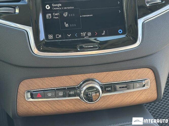 volvo XC 90 2024