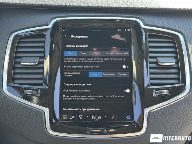 volvo XC 90 2024