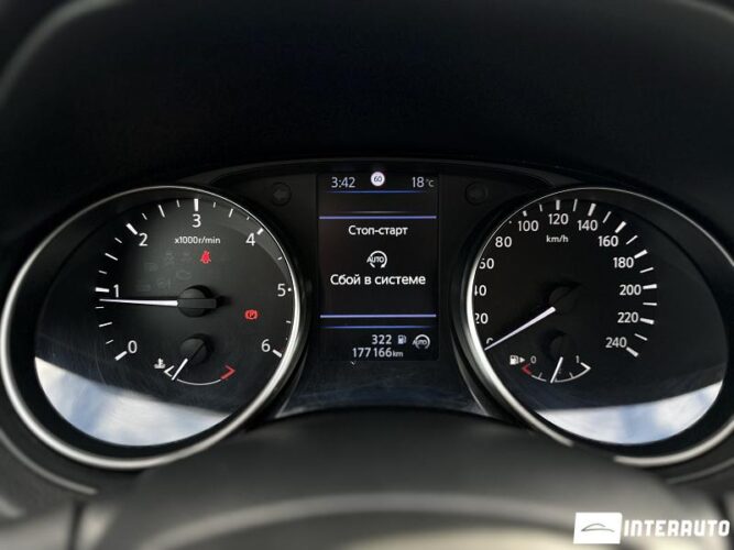 nissan Qashqai 2020