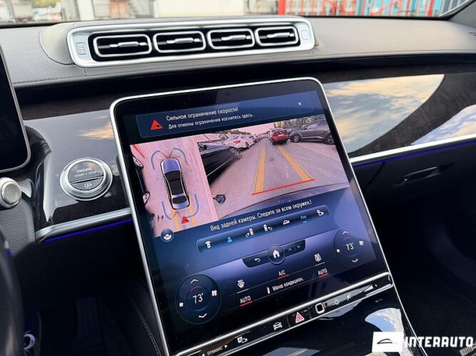 Mercedes S 500 50 mercedes S 500 2021